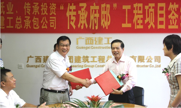 银娱优厚会717(中国)股份有限公司