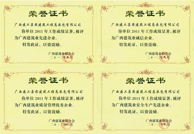 银娱优厚会717(中国)股份有限公司