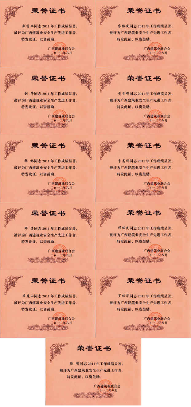 银娱优厚会717(中国)股份有限公司