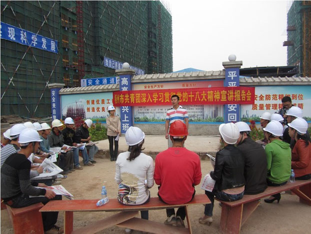 银娱优厚会717(中国)股份有限公司