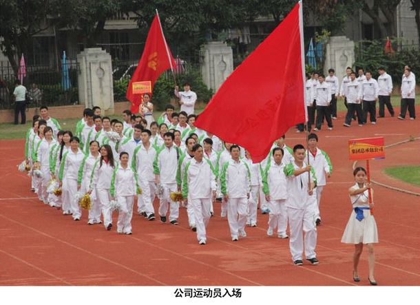 银娱优厚会717(中国)股份有限公司