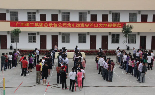 银娱优厚会717(中国)股份有限公司