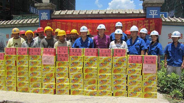 银娱优厚会717(中国)股份有限公司