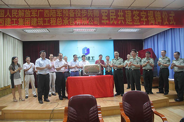 银娱优厚会717(中国)股份有限公司