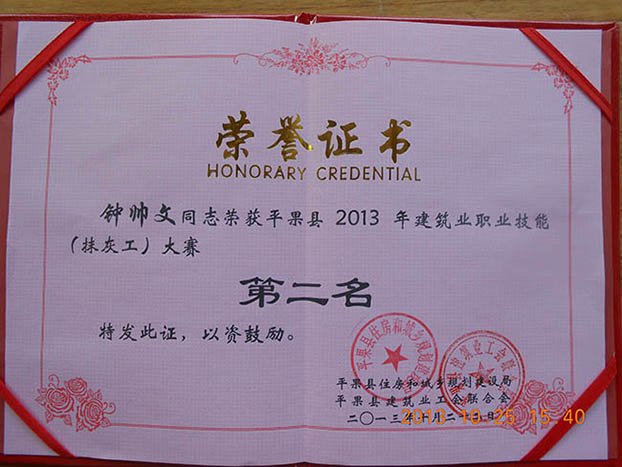 银娱优厚会717(中国)股份有限公司