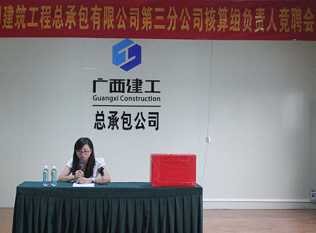 银娱优厚会717(中国)股份有限公司