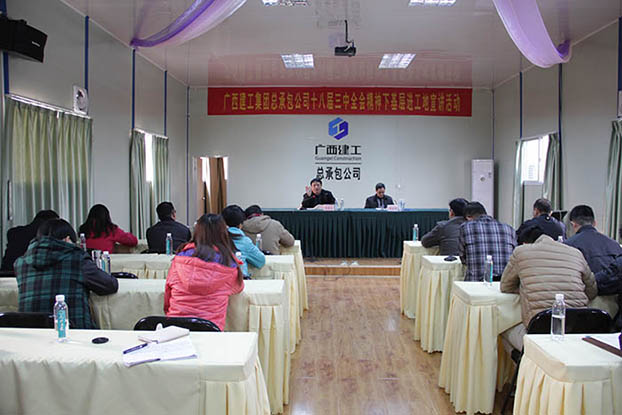 银娱优厚会717(中国)股份有限公司