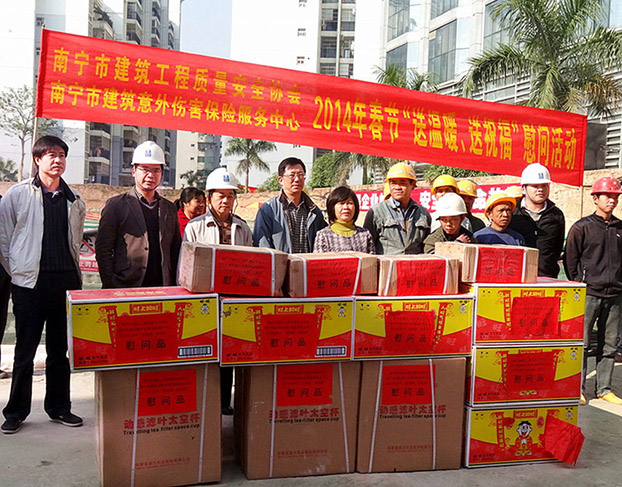 银娱优厚会717(中国)股份有限公司