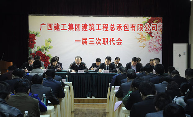 银娱优厚会717(中国)股份有限公司