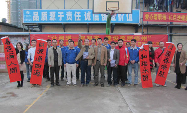 银娱优厚会717(中国)股份有限公司