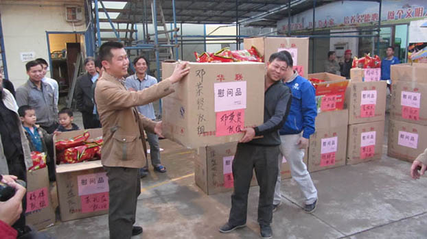 银娱优厚会717(中国)股份有限公司