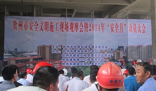 银娱优厚会717(中国)股份有限公司