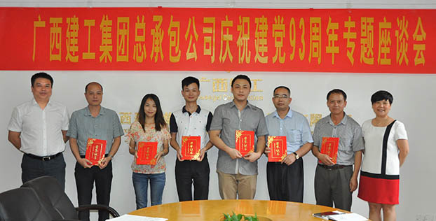 银娱优厚会717(中国)股份有限公司