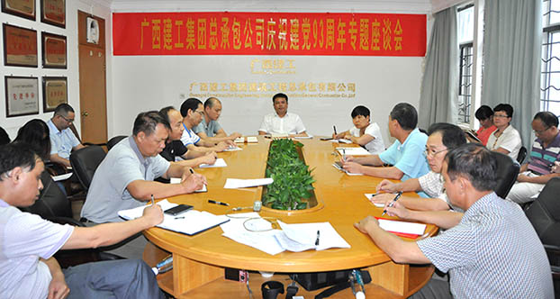 银娱优厚会717(中国)股份有限公司