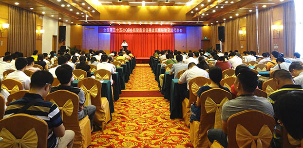 银娱优厚会717(中国)股份有限公司