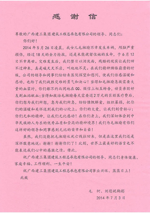银娱优厚会717(中国)股份有限公司