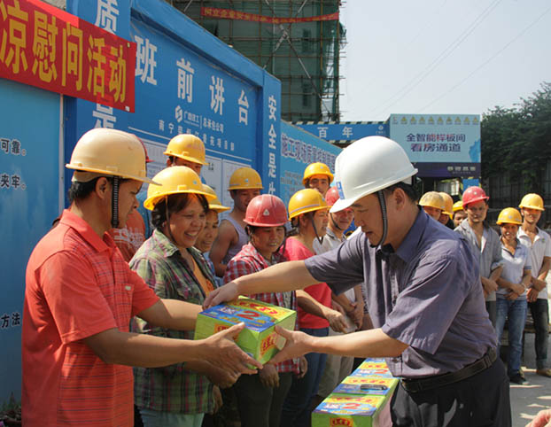 银娱优厚会717(中国)股份有限公司