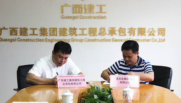 银娱优厚会717(中国)股份有限公司