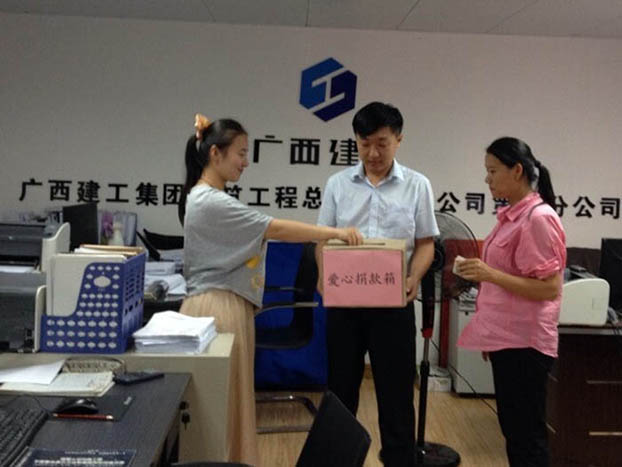 银娱优厚会717(中国)股份有限公司