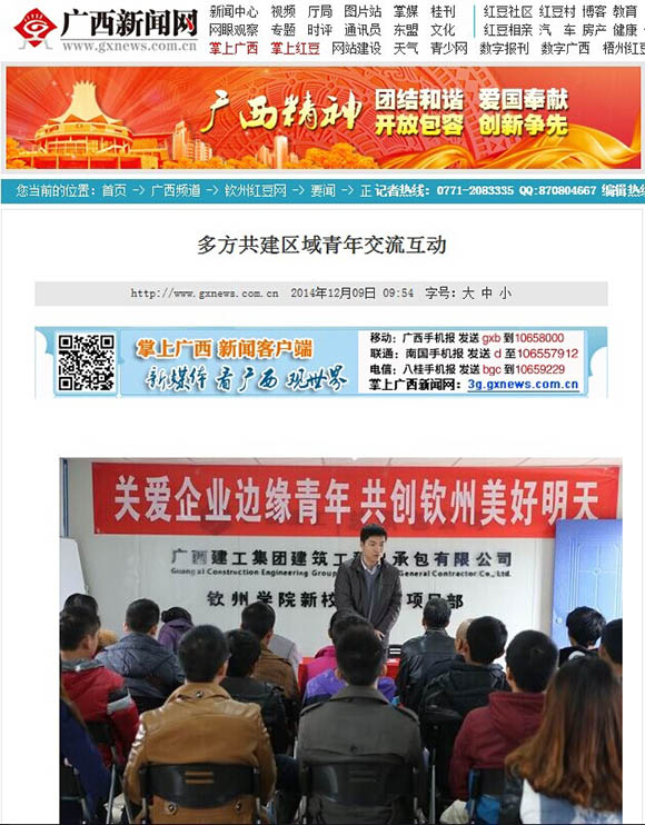 银娱优厚会717(中国)股份有限公司