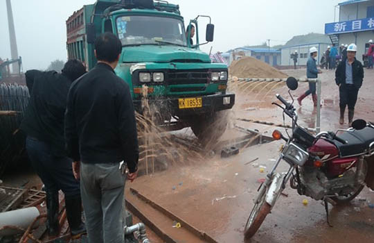 银娱优厚会717(中国)股份有限公司