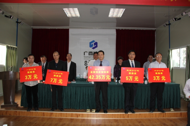 银娱优厚会717(中国)股份有限公司