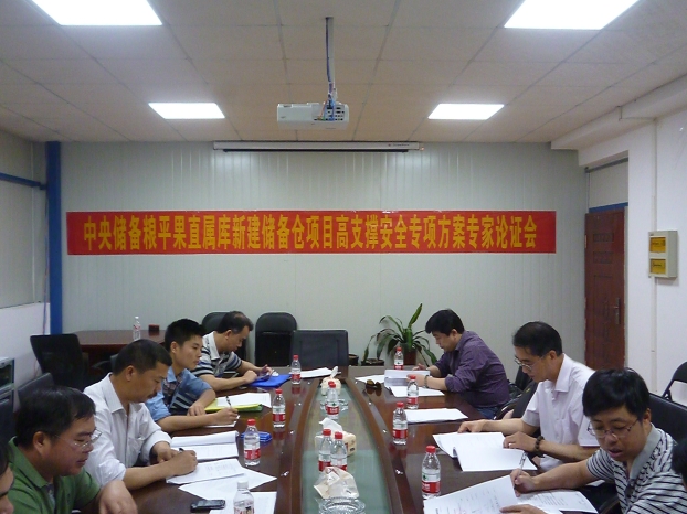 银娱优厚会717(中国)股份有限公司