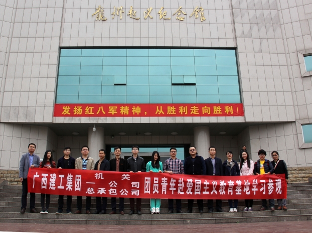 银娱优厚会717(中国)股份有限公司