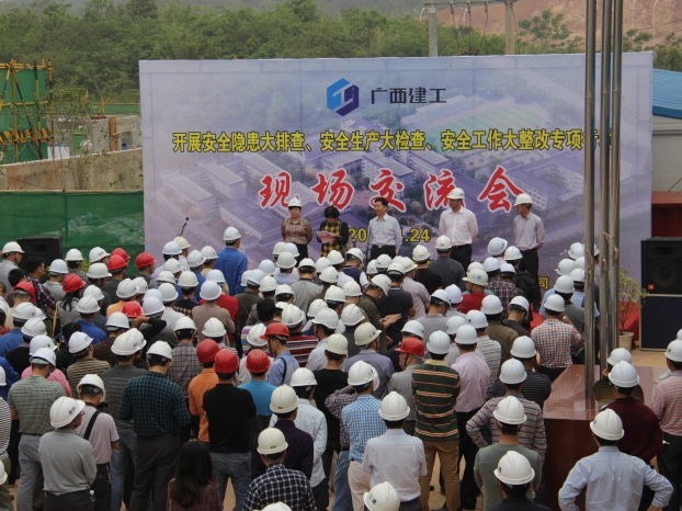 银娱优厚会717(中国)股份有限公司