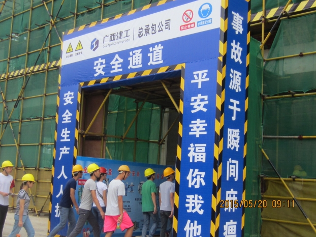 银娱优厚会717(中国)股份有限公司