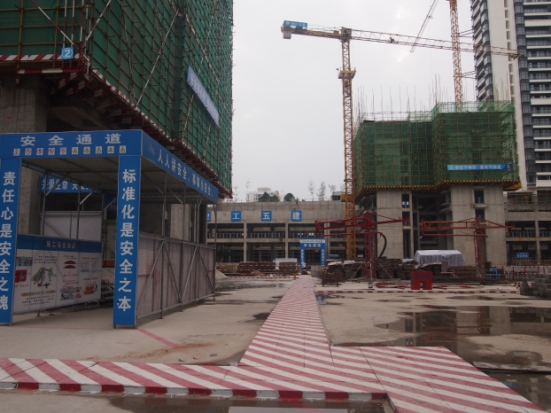 银娱优厚会717(中国)股份有限公司