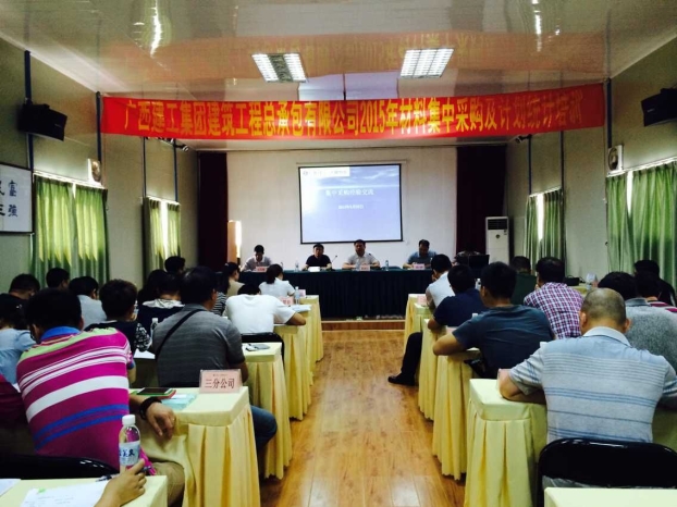 银娱优厚会717(中国)股份有限公司