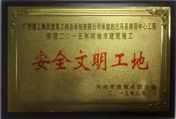 银娱优厚会717(中国)股份有限公司