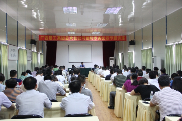 银娱优厚会717(中国)股份有限公司