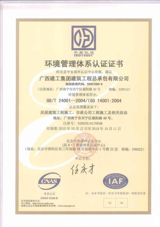 银娱优厚会717(中国)股份有限公司