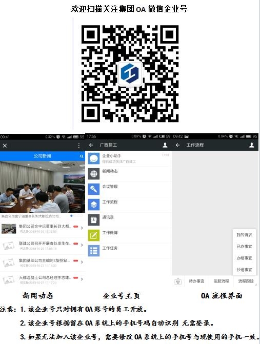 银娱优厚会717(中国)股份有限公司