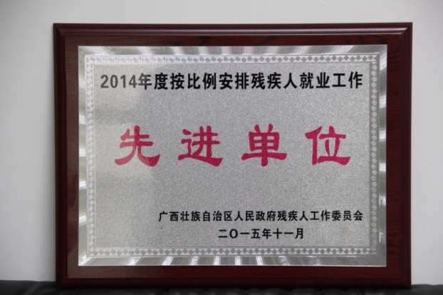 银娱优厚会717(中国)股份有限公司