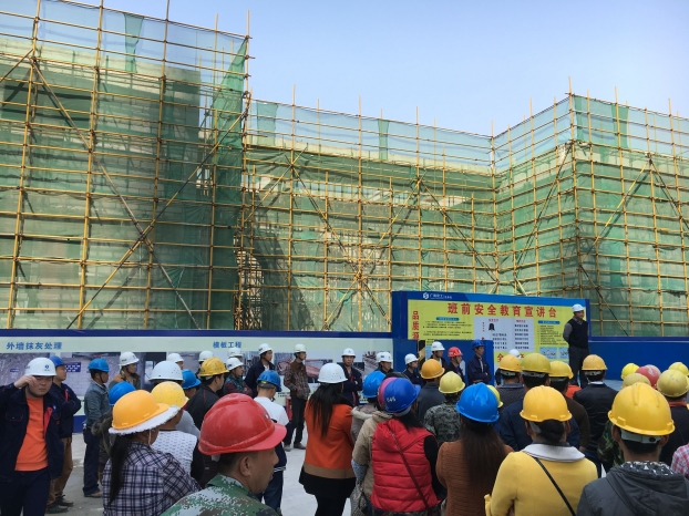 银娱优厚会717(中国)股份有限公司