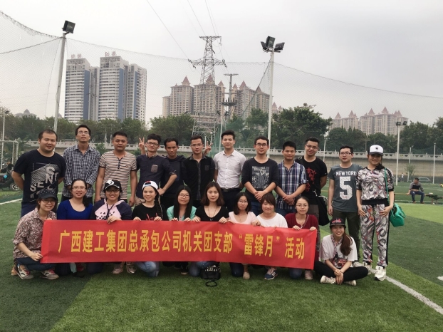 银娱优厚会717(中国)股份有限公司