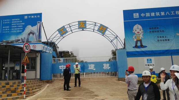 银娱优厚会717(中国)股份有限公司