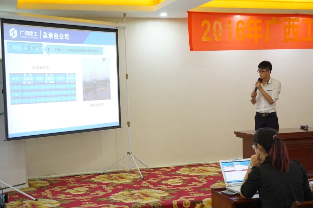 银娱优厚会717(中国)股份有限公司