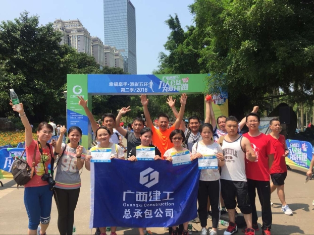 银娱优厚会717(中国)股份有限公司