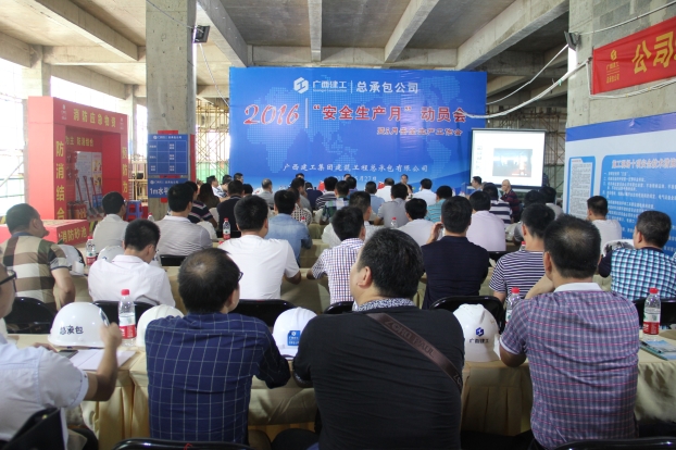 银娱优厚会717(中国)股份有限公司