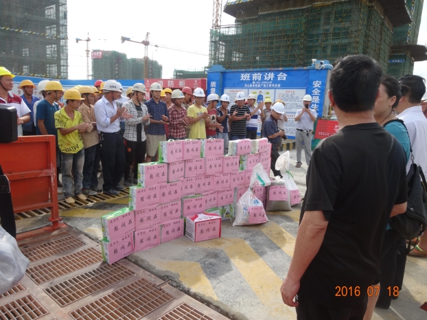 银娱优厚会717(中国)股份有限公司