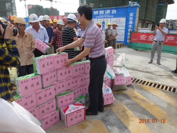 银娱优厚会717(中国)股份有限公司