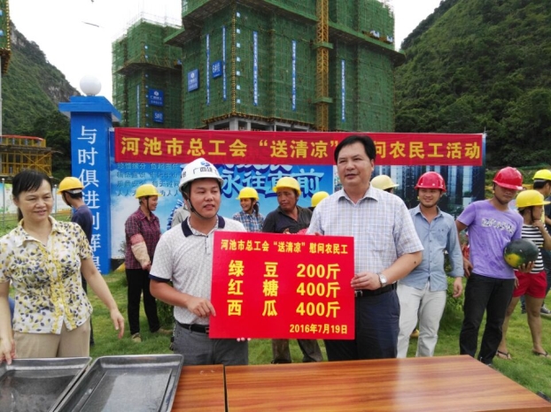 银娱优厚会717(中国)股份有限公司