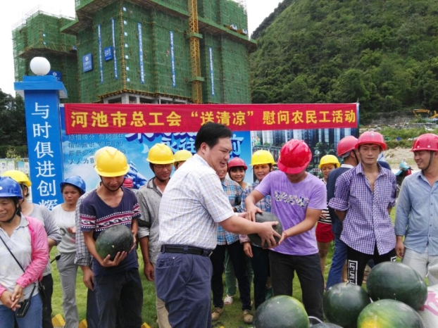 银娱优厚会717(中国)股份有限公司