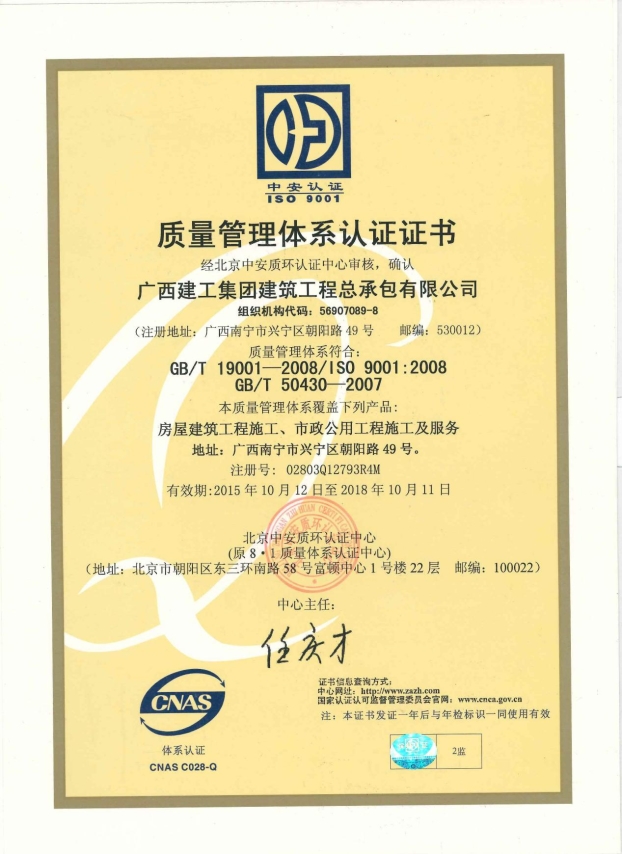 银娱优厚会717(中国)股份有限公司