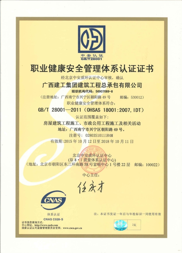 银娱优厚会717(中国)股份有限公司