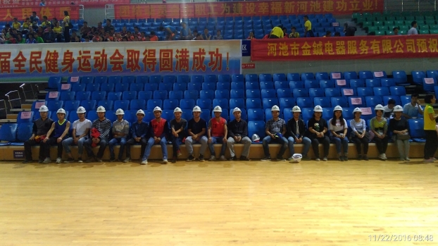 银娱优厚会717(中国)股份有限公司